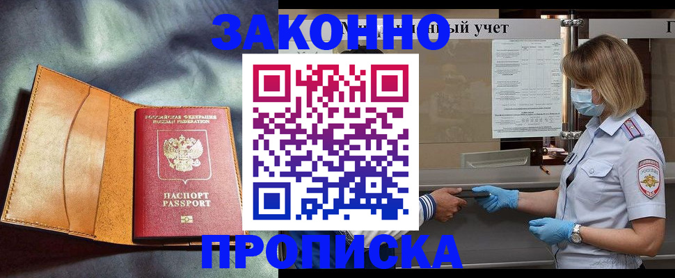 регистрация для школы в Астрахани